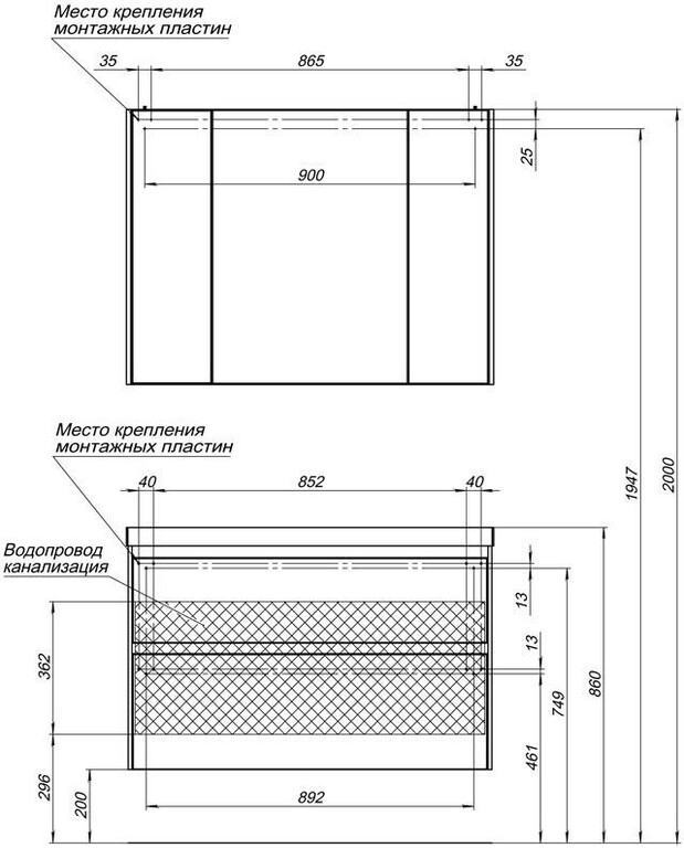 Тумба с раковиной Aquanet Гласс 100 белый