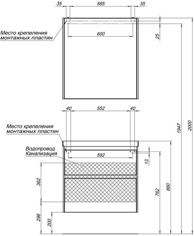 Тумба с раковиной Aquanet Гласс 70 белый