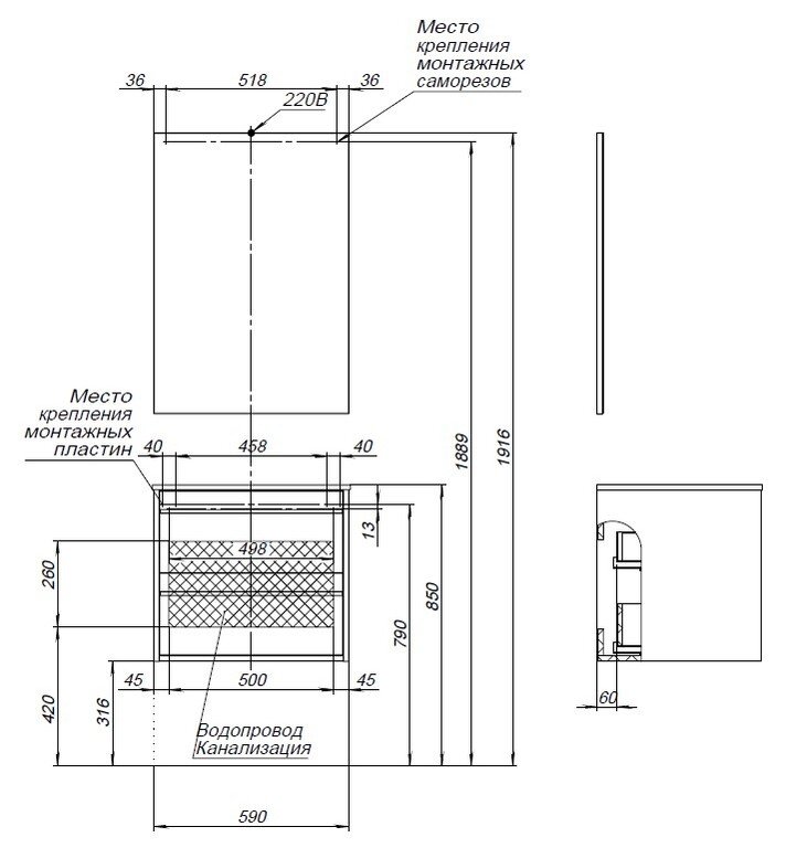 Тумба с раковиной Aquanet Lino 60 (Flat) дуб веллингтон