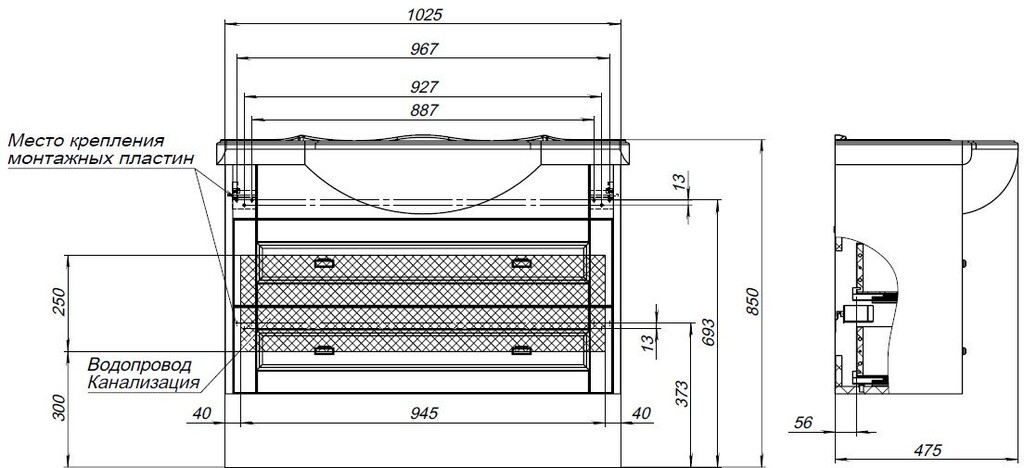 Тумба с раковиной Aquanet Монте 105 белый матовый