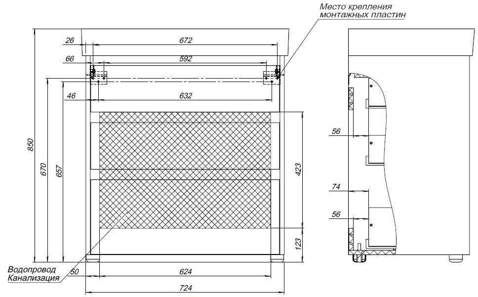 Тумба с раковиной Aquanet Nova Lite 75 белый глянец (3 ящика)