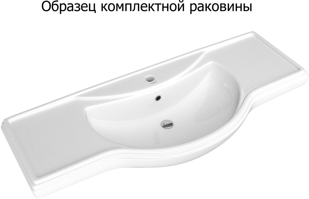 Тумба с раковиной Aquanet Остин 120 дуб сонома/белый