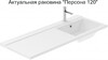 Тумба с раковиной Aquanet Токио 120 R белый (напольная, 1 ящик, 2 дверцы)