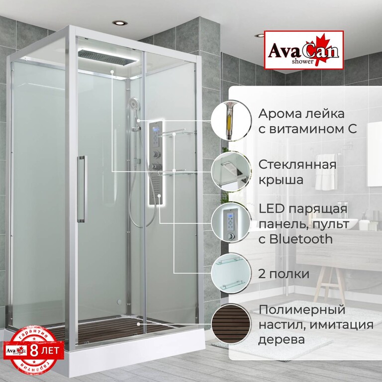 Душевая кабина AvaCan Z2911LED 110x90