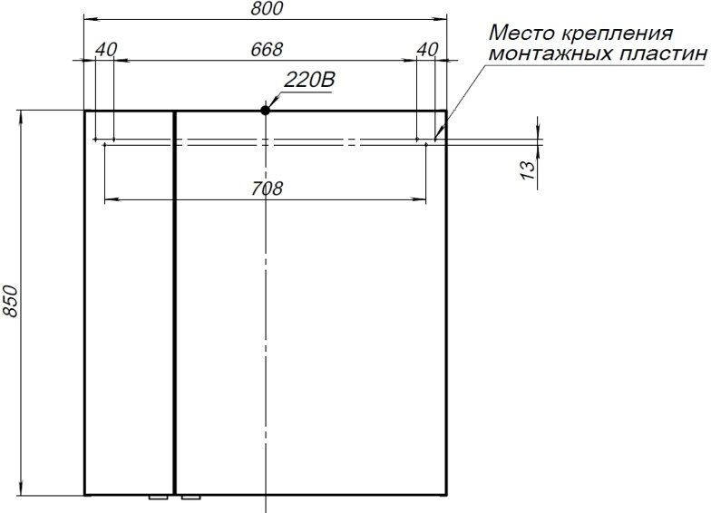 Зеркальный шкаф Aquanet Алвита New 80 антрацит