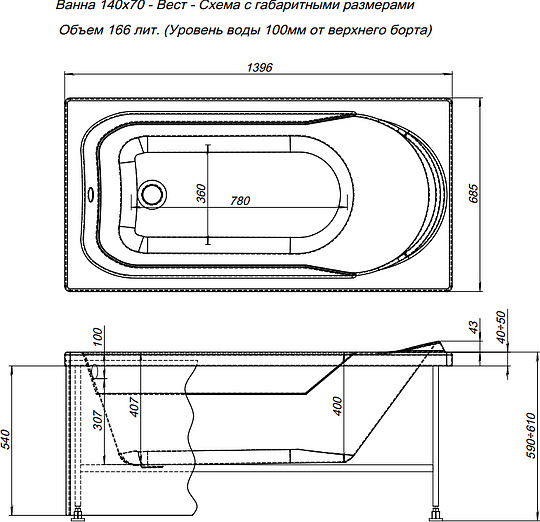 Акриловая ванна Aquanet West 140x70