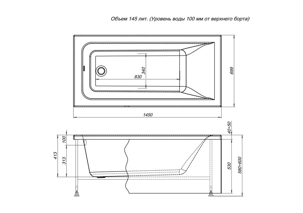 Акриловая ванна Aquanet Bright 145x70