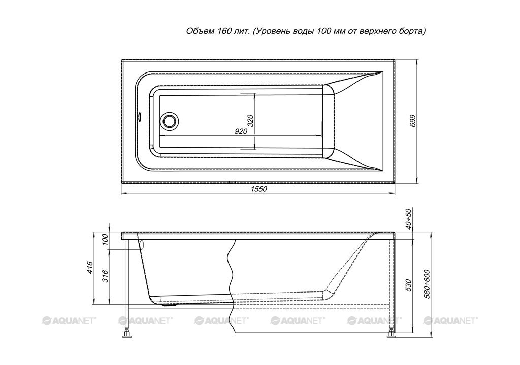 Акриловая ванна Aquanet Bright 155x70