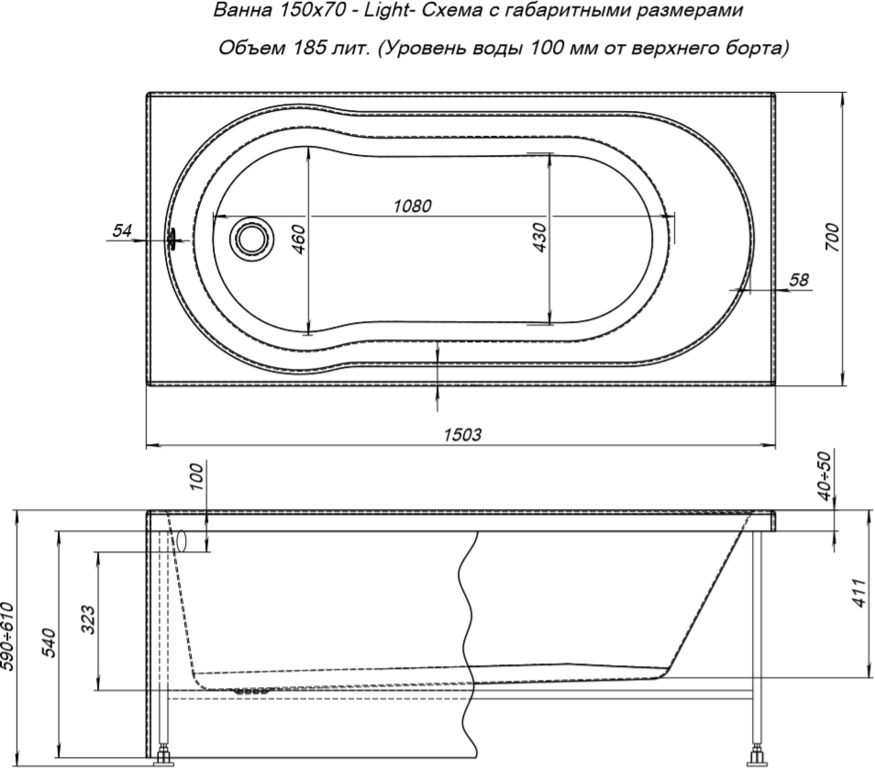 Акриловая ванна Aquanet Light 150x70