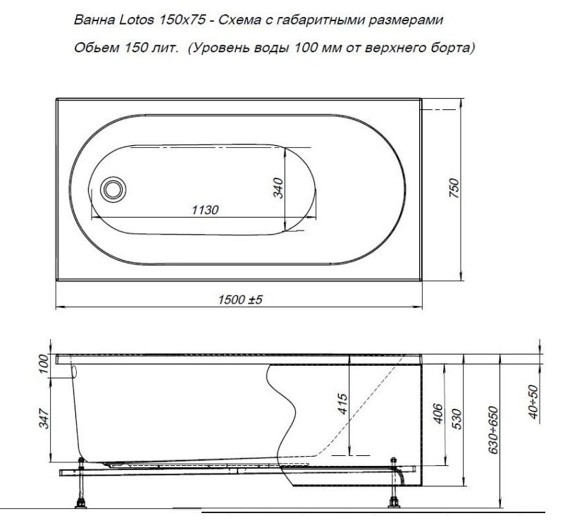 Акриловая ванна Aquanet Lotos 150x75