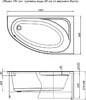 Акриловая ванна Aquanet Mia 140x80 R