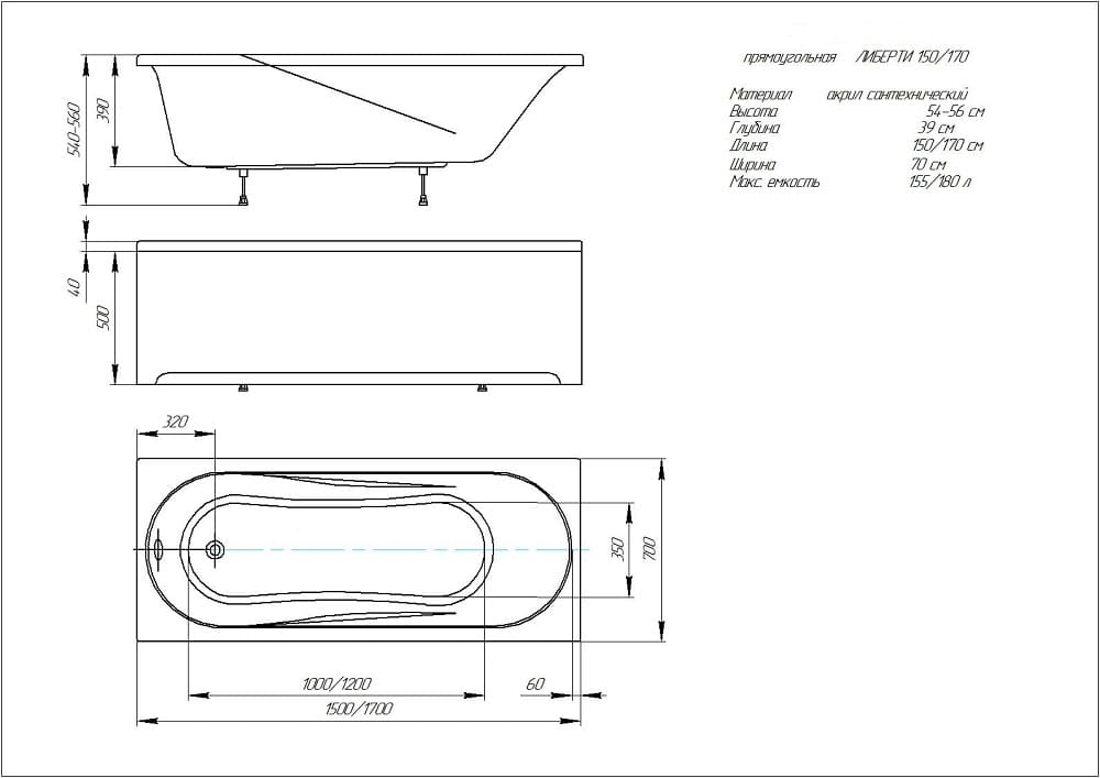Акриловая ванна Акватек Либерти 150x70