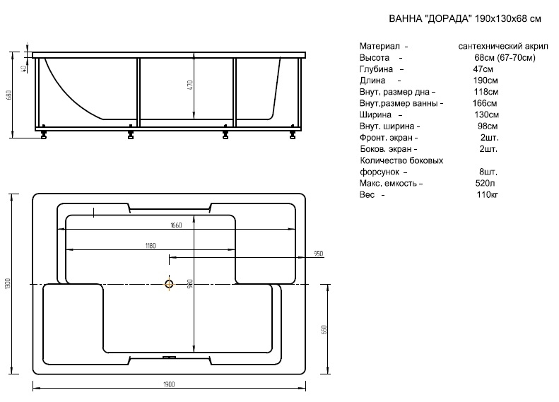 Акриловая ванна Акватек Дорадо 190x130