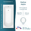 Ванна из искусственного камня Delice Astra 160x70 глянцевая DLR330054-G