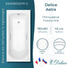 Ванна из искусственного камня Delice Astra 180x80 глянцевая с ручками хром DLR330057R-G