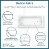 Ванна из искусственного камня Delice Astra 150x70 глянцевая с ручками хром DLR330053R-G