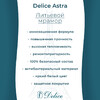 Ванна из искусственного камня Delice Astra 150x70 глянцевая с ручками хром DLR330053R-G