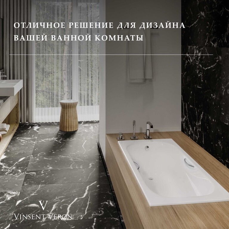 Чугунная ванна Vinsent Veron Aura 170x70x42 с черными матовыми ручками