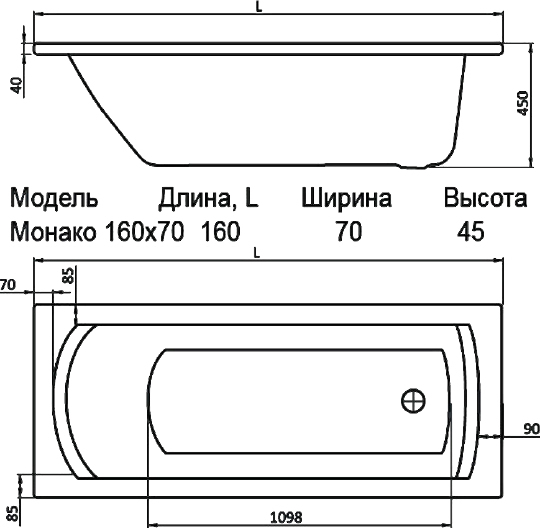 Акриловая ванна Santek Санторини 160x70