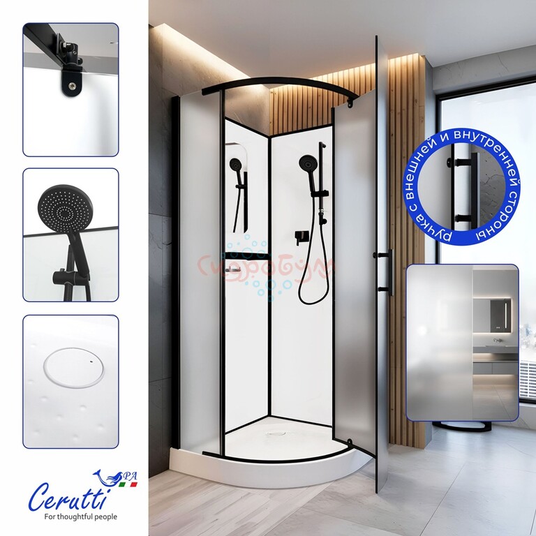 Душевая кабина CeruttiSpa Korra 90BF 90x90