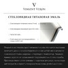 Чугунная ванна Vinsent Veron Concept 160x70x42 с золотыми ручками