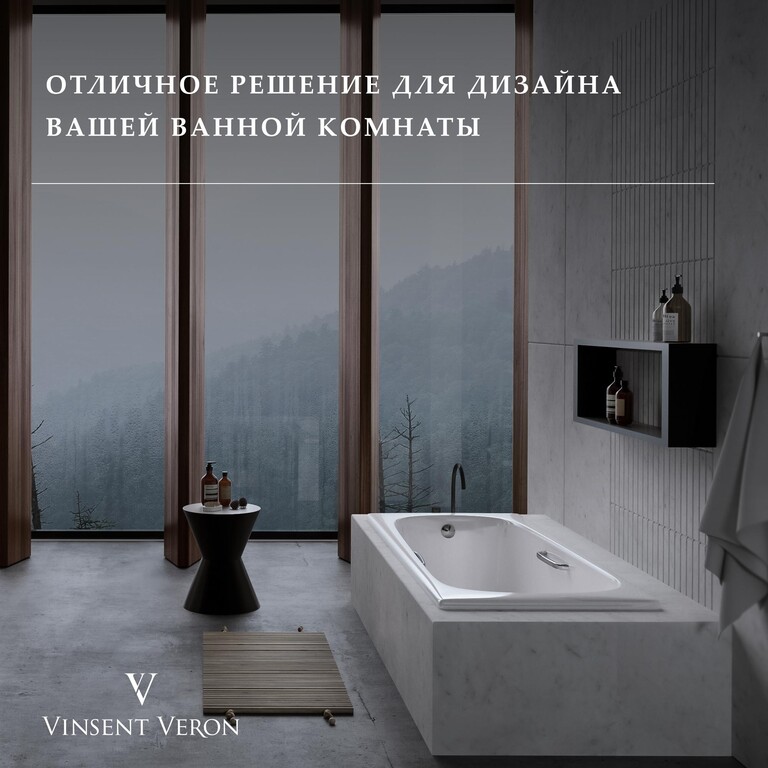 Чугунная ванна Vinsent Veron Concept 160x70x42 с золотыми ручками