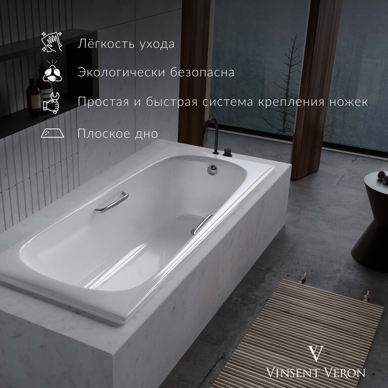 Чугунная ванна Vinsent Veron Concept 160x70x42 с золотыми ручками