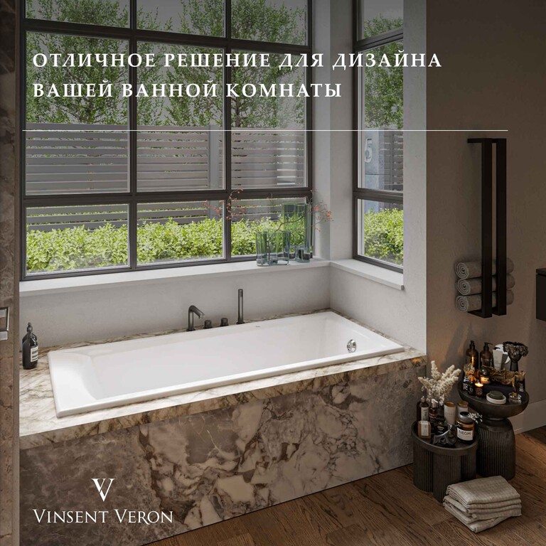 Чугунная ванна Vinsent Veron Devon 180x75x45 с черными матовыми ручками