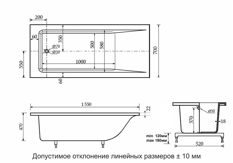 Ванна из искусственного камня Delice Diapason 155x70