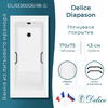 Ванна из искусственного камня Delice Diapason 170x75 глянцевая с черными ручками DLR330006RB-G
