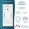 Ванна из искусственного камня Delice Diapason 175x70 глянцевая с черными ручками DLR330063RB-G