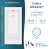 Ванна из искусственного камня Delice Diapason 175x75 глянцевая DLR330066-G