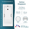 Ванна из искусственного камня Delice Diapason 175x75 матовая с черными ручками DLR330066RB-M