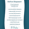 Ванна из искусственного камня Delice Diapason 150x70 матовая DLR330003-M