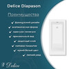 Ванна из искусственного камня Delice Diapason 150x70 матовая DLR330003-M