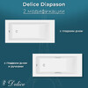 Ванна из искусственного камня Delice Diapason 150x70 матовая DLR330003-M