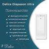 Ванна из искусственного камня Delice Diapason Ultra с узким бортом 180x80 глянцевая DLR330052-G