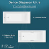 Ванна из искусственного камня Delice Diapason Ultra с узким бортом 180x80 глянцевая DLR330052-G