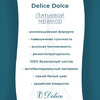 Ванна из искусственного камня Delice Dolce 170x80 глянцевая DLR330060-G