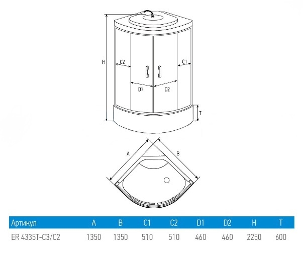 Душевая кабина Erlit ER4335T-C2 135x135