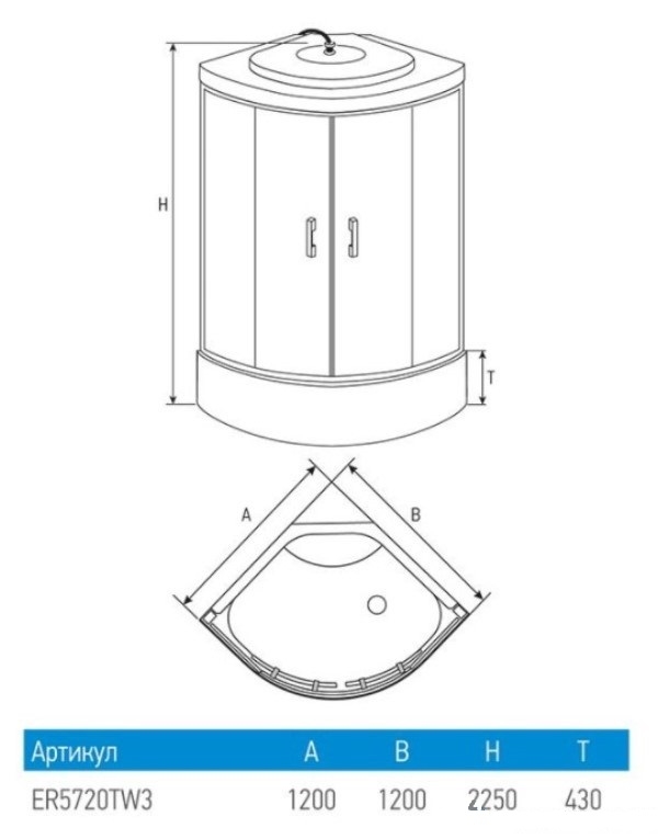 Душевая кабина Erlit ER5720TW3 120x120