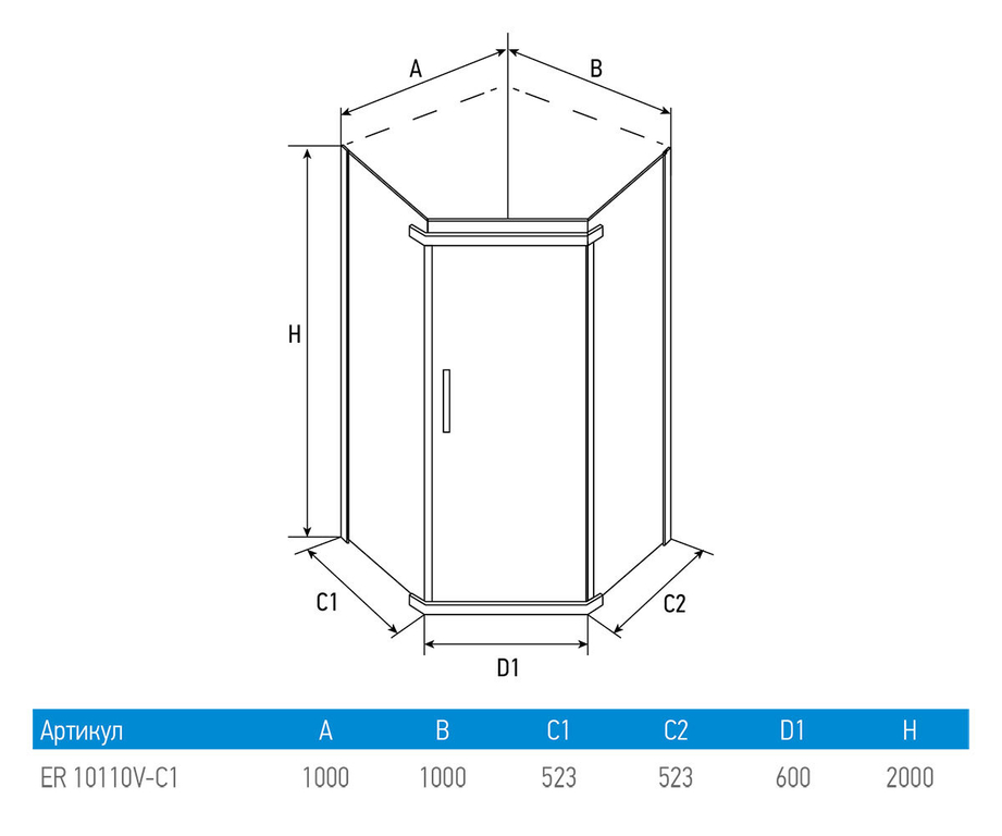 Душевое ограждение Erlit ER10110V-C1 100x100
