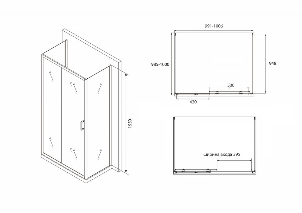 Душевое ограждение Abber Schwarzer Diamant AG30100B-S100B-S100B 100x100