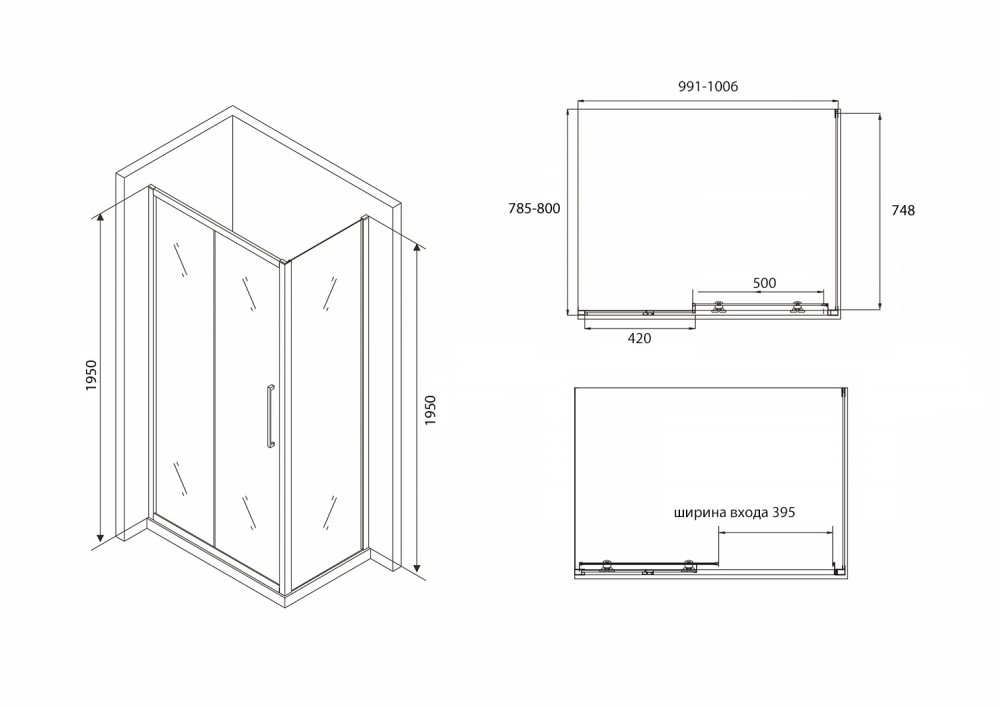 Душевое ограждение Abber Schwarzer Diamant AG30100BH-S80B 100x80