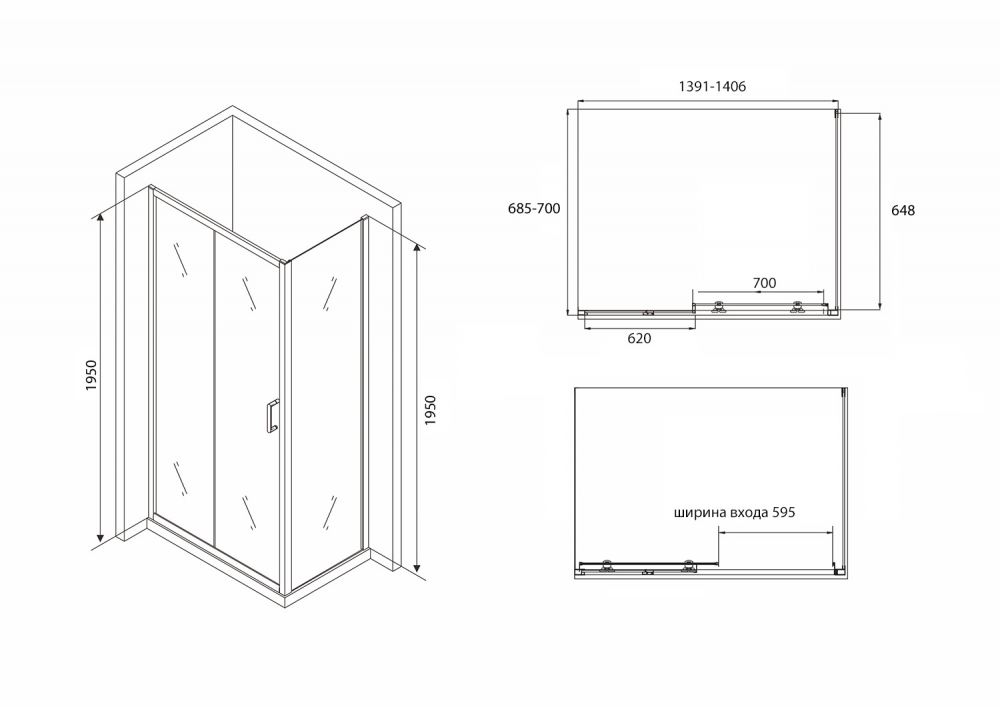 Душевое ограждение Abber Schwarzer Diamant AG30140B-S70B 140x70