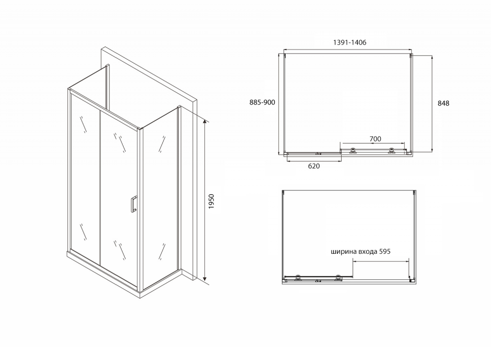 Душевое ограждение Abber Schwarzer Diamant AG30140B-S90B-S90B 140x90