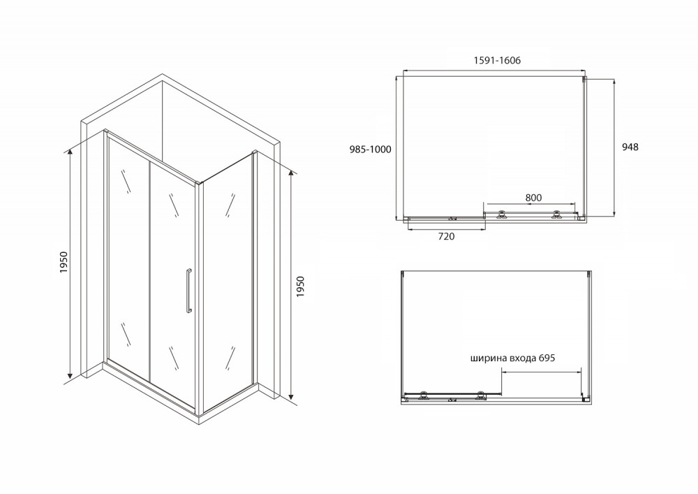 Душевое ограждение Abber Schwarzer Diamant AG30160BH-S100B 160x100