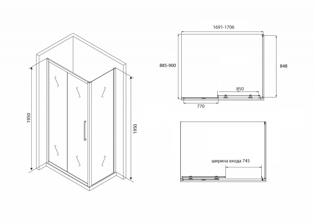 Душевое ограждение Abber Schwarzer Diamant AG30170BH-S90B 170x90