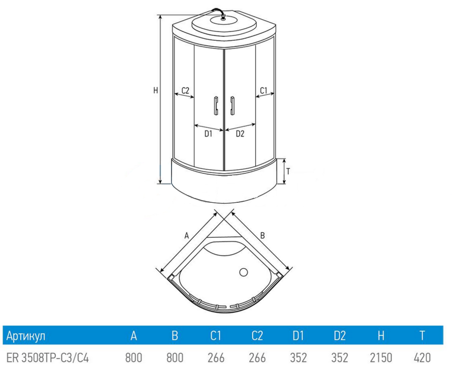 Душевая кабина Erlit ER3508TP-C3-RUS 80x80