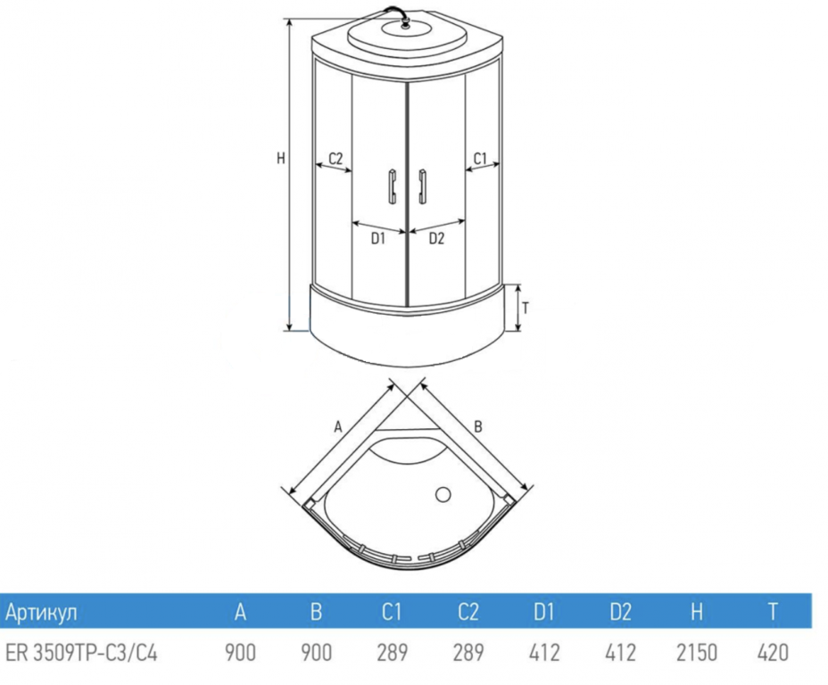 Душевая кабина Erlit ER3509TP-C4-RUS 90x90